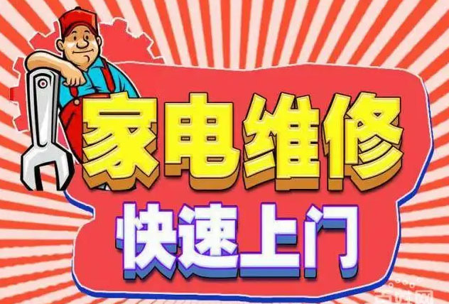 顺城金帝燃气灶维修
